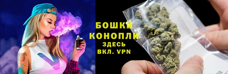 omg маркетплейс  Спасск-Рязанский  Бошки марихуана THC 21%  наркота 